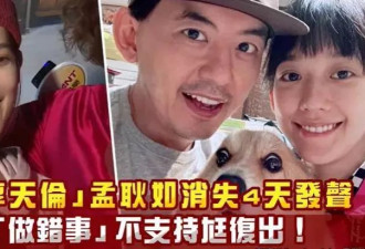 黄子佼永久退出娱乐圈！曾曝大小S和具俊晔嗑药