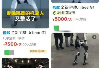 春晚同款机械人成“天价打工仔” 日租金飙至万元仍一机难求