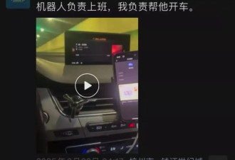 春晚同款机械人成“天价打工仔” 日租金飙至万元仍一机难求