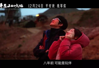 从甜妹到疯批，周冬雨用演技解锁女性复仇新副本