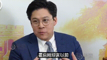 霍启刚两会谈郭晶晶一脸幸福，分享恋爱细节撒狗粮