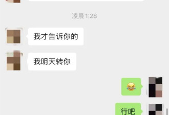 又是华人受害！换汇诈骗新套路：前几次正常，最后一次全骗光！