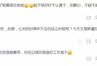 杨幂连续4年凌晨发文为刘诗诗庆生，工作室转发被骂
