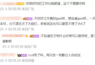 杨幂连续4年凌晨发文为刘诗诗庆生，工作室转发被骂