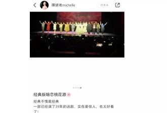 陈妍希官宣离婚后首晒照，脸小一圈瘦好多