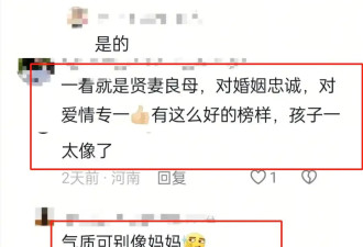 13岁甜馨长文控诉,李小璐没想到,她对女儿的...