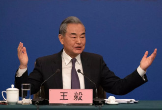 王毅批美国"两面人"，为中国外交和经济政策辩护