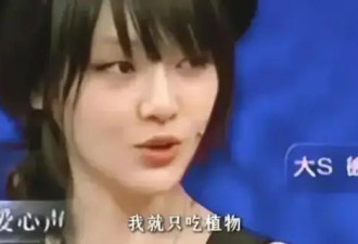 方大同、大S猝然离世，才明白贾玲当初决定没错