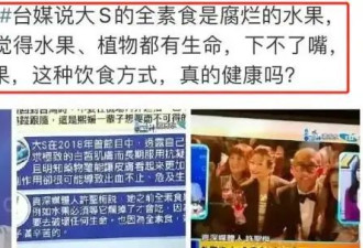 方大同、大S猝然离世，才明白贾玲当初决定没错