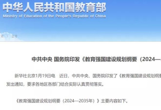 多地高中刮起双休风潮,教育专家:双休制不是简单"放养"