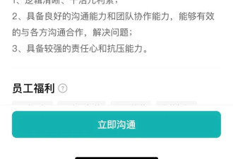 月薪5000，我给人形机器人当“老师”...