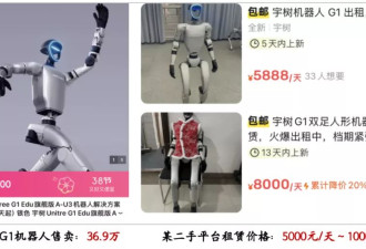 经济下行：越来越多人靠着二手生意赚翻了