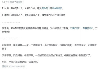 真是出息啦，都在考虑拿下澳大利亚了！