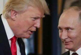 BBC:特朗普靠拢普京——为离间俄罗斯与中国？