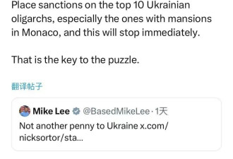 美国新“传染病”，主要在政府高层传播...