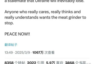 美国新“传染病”，主要在政府高层传播...