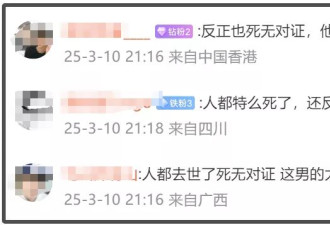 金秀贤否认跟金赛纶恋爱，家属掌握200张合影
