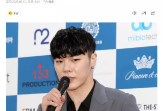 韩国歌手辉星家中去世，曾因嗑药昏迷险些丧命