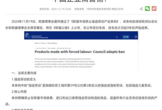 老外逼的？！大厂强制下班内幕，似乎被找到了