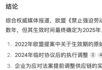 老外逼的？！大厂强制下班内幕，似乎被找到了