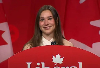 惊艳全场! 杜鲁多16岁女儿登台感性演讲! 她将是家族第三代总理？