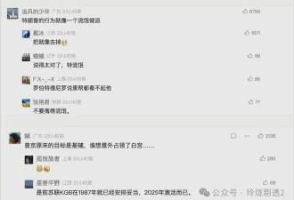 美国人骂川是爱国；中国人骂川是爱国