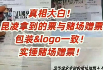 上热搜！传周杰伦连赌7日输光十多亿，惊动国际