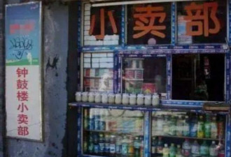 连烟草行业都不景气，底层人还能撑多久？