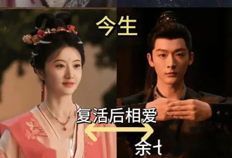 好家伙，他们两个假戏真做了？