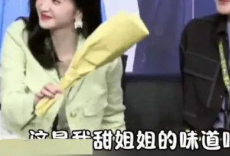 好家伙，他们两个假戏真做了？