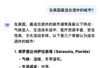 佛州宜居吗？我的真实感受