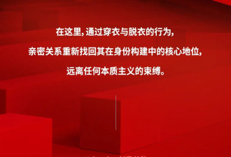 公共洗手间竟成新季秀场？Valentino真会玩！