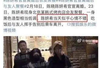 离婚22天后，陈妍希突然发文，原来离婚另有隐情？