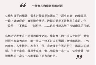母亲：我曾后悔送你出国