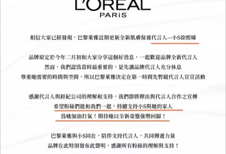 大S遗产分配完成！具俊晔否认要承担房贷