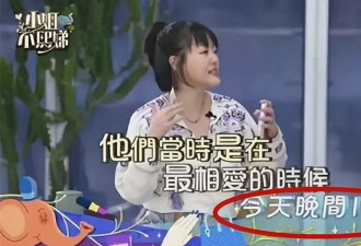 大S遗产分配完成！具俊晔否认要承担房贷