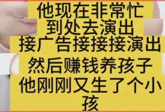 65岁毕福剑老来得子！小30岁娇妻近照曝光