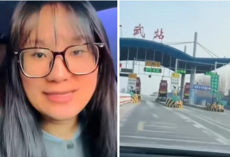 河南女自驾110公里跨市上班月薪4600 引热议