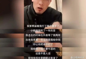 郑爽小三风波升级 傍上通缉犯借肚上位