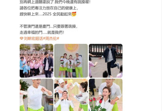 周杰伦在澳门豪赌输几十亿？经纪公司发声