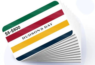 Hudson’s Bay发了2400万礼品卡，专家：赶快兑现，怕来不及了
