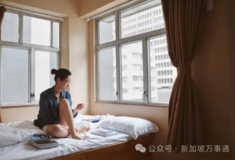 女网友:新加坡租房被强吻、拖上床、选租客如选妃