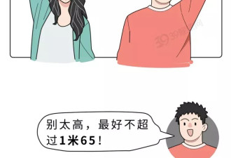 研究发现“腿粗屁股大”的人更长寿