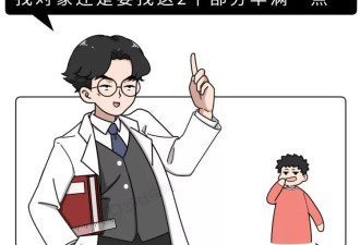 研究发现“腿粗屁股大”的人更长寿