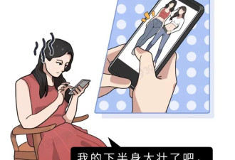 研究发现“腿粗屁股大”的人更长寿
