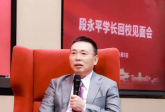 中国最神秘富豪要出手，台积电又香了？