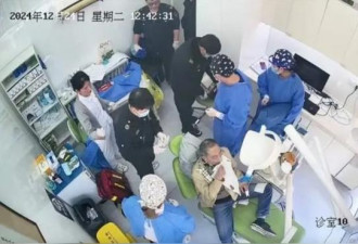 1次拔9颗牙 上海80岁翁被送ICU 晚2分钟就没命了