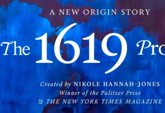 “1619计划”和“1776委员会” 美两大“爱国项目”互掐