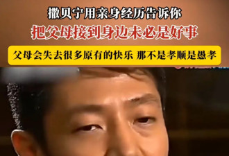 发现一个奇怪的现象：凡是让老人独自生活，大多活成了这样