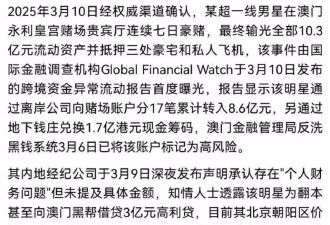 网疯传周杰伦澳门豪赌输43.6亿抵押3豪宅 经纪公司回应了